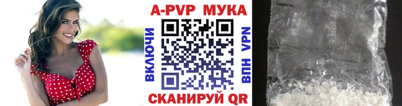kraken как зайти  Пучеж  Alpha-PVP кристаллы  что такое наркотик 
