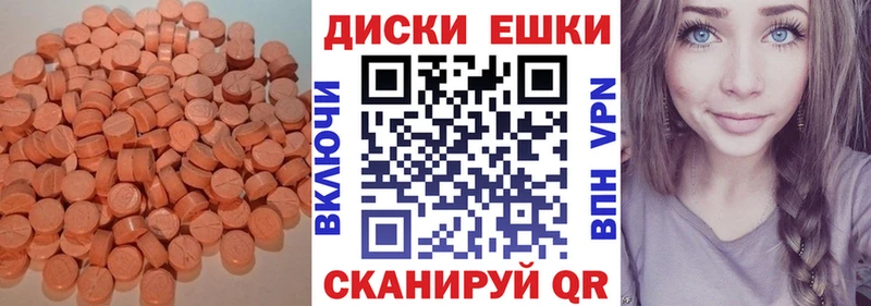 мега маркетплейс  Пучеж  ЭКСТАЗИ XTC  закладки 