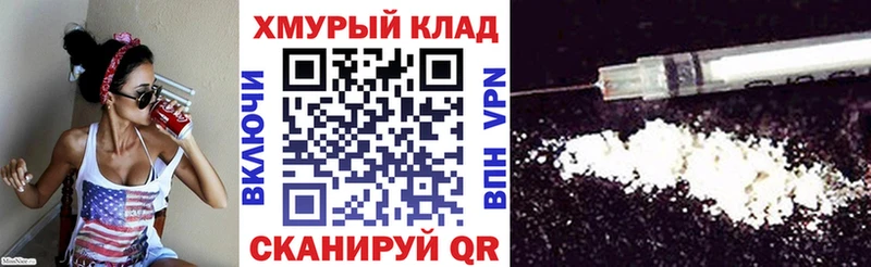 ОМГ ОМГ ТОР  Пучеж  ГЕРОИН герыч 