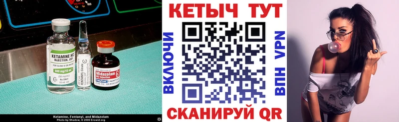 OMG онион  цена   Пучеж  Кетамин ketamine 
