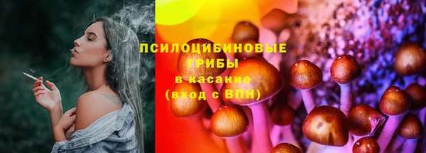 амфетамин Арсеньев
