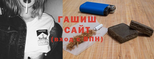 MDMA Premium VHQ Аркадак