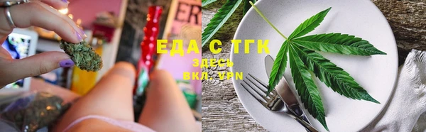 амфетамин Арсеньев