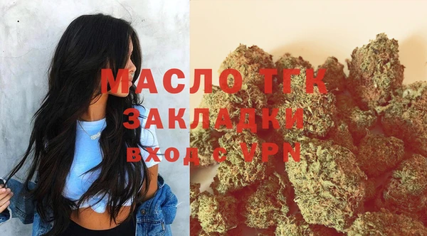 амфетамин Арсеньев