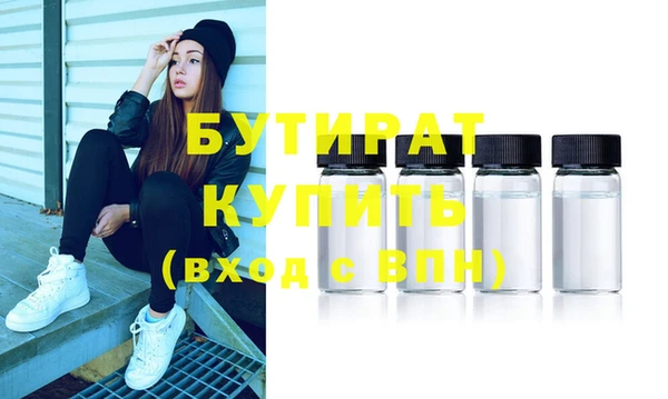 ECSTASY Армянск
