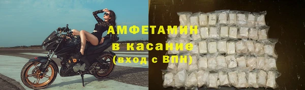 MDMA Premium VHQ Аркадак