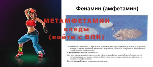 MDMA Premium VHQ Аркадак