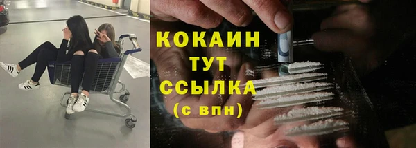 амфетамин Арсеньев
