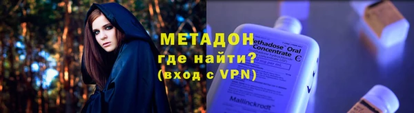 амфетамин Арсеньев