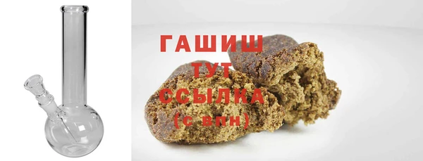 амфетамин Арсеньев