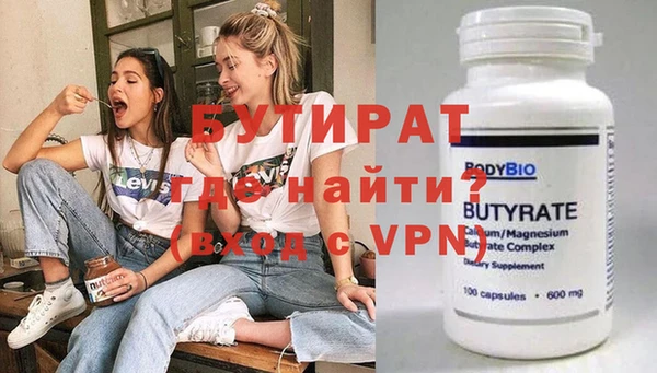ECSTASY Армянск
