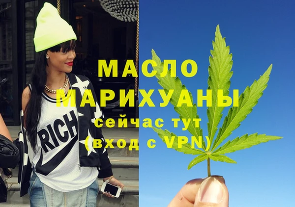 MDMA Premium VHQ Аркадак