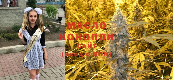 амфетамин Арсеньев