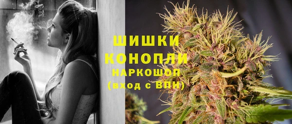 MDMA Premium VHQ Аркадак