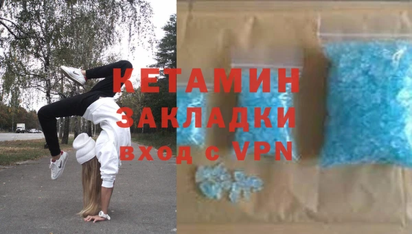 ECSTASY Армянск