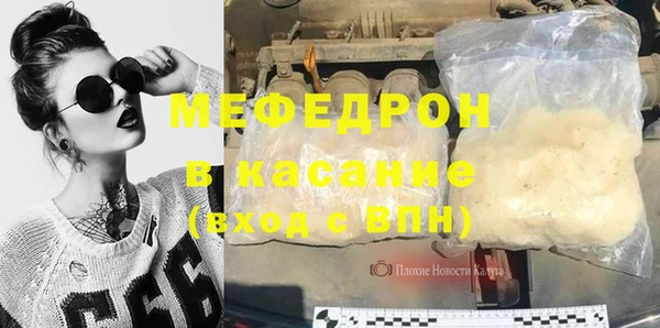 амфетамин Арсеньев