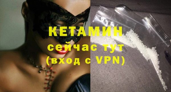 ECSTASY Армянск