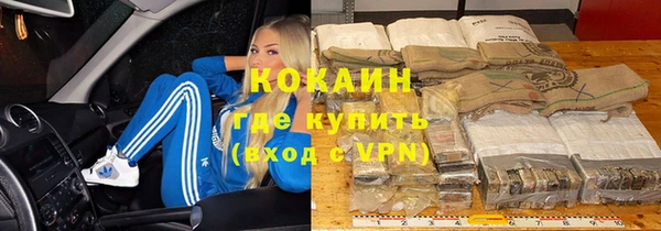 амфетамин Арсеньев