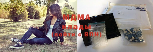 MDMA Premium VHQ Аркадак