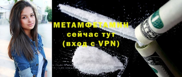 MDMA Premium VHQ Аркадак