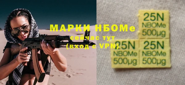MDMA Premium VHQ Аркадак