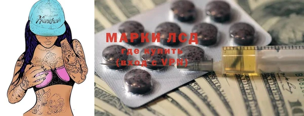 амфетамин Арсеньев