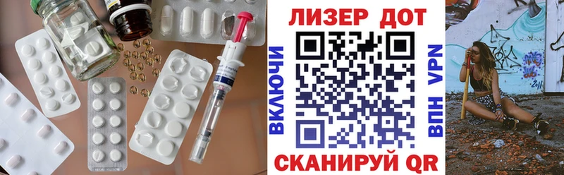 ЛСД экстази ecstasy  omg маркетплейс  Пучеж 