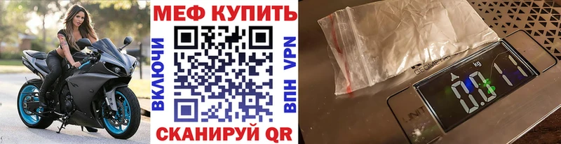 наркошоп  МЕГА ссылка  дарк нет Telegram  Пучеж  Мефедрон кристаллы 